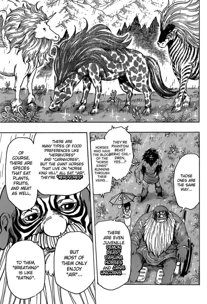 Toriko - Page 9