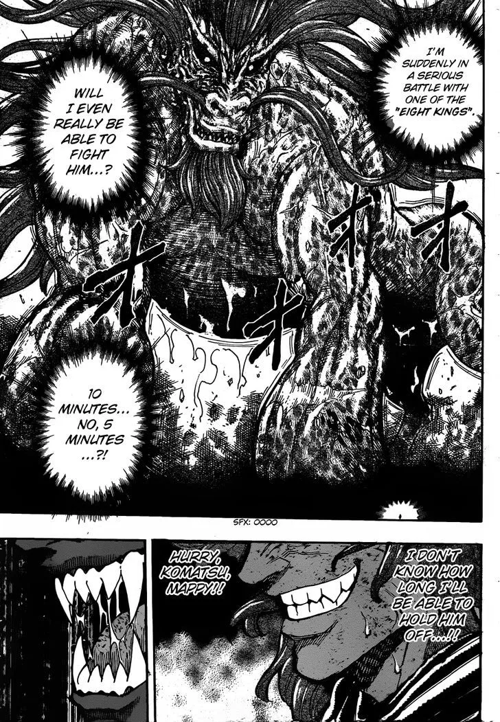 Toriko - Page 13