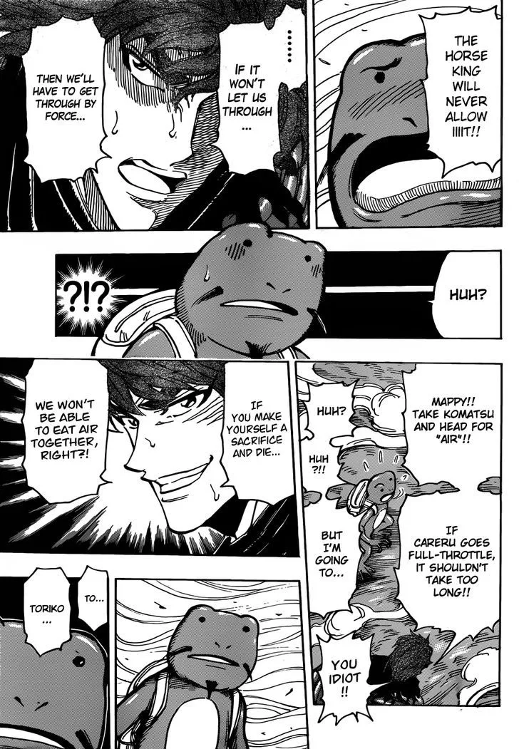 Toriko - Page 4