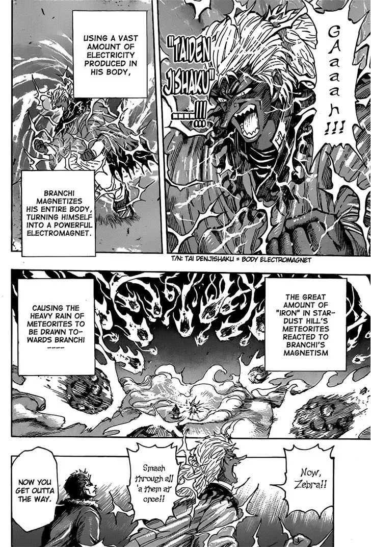 Toriko - Page 1