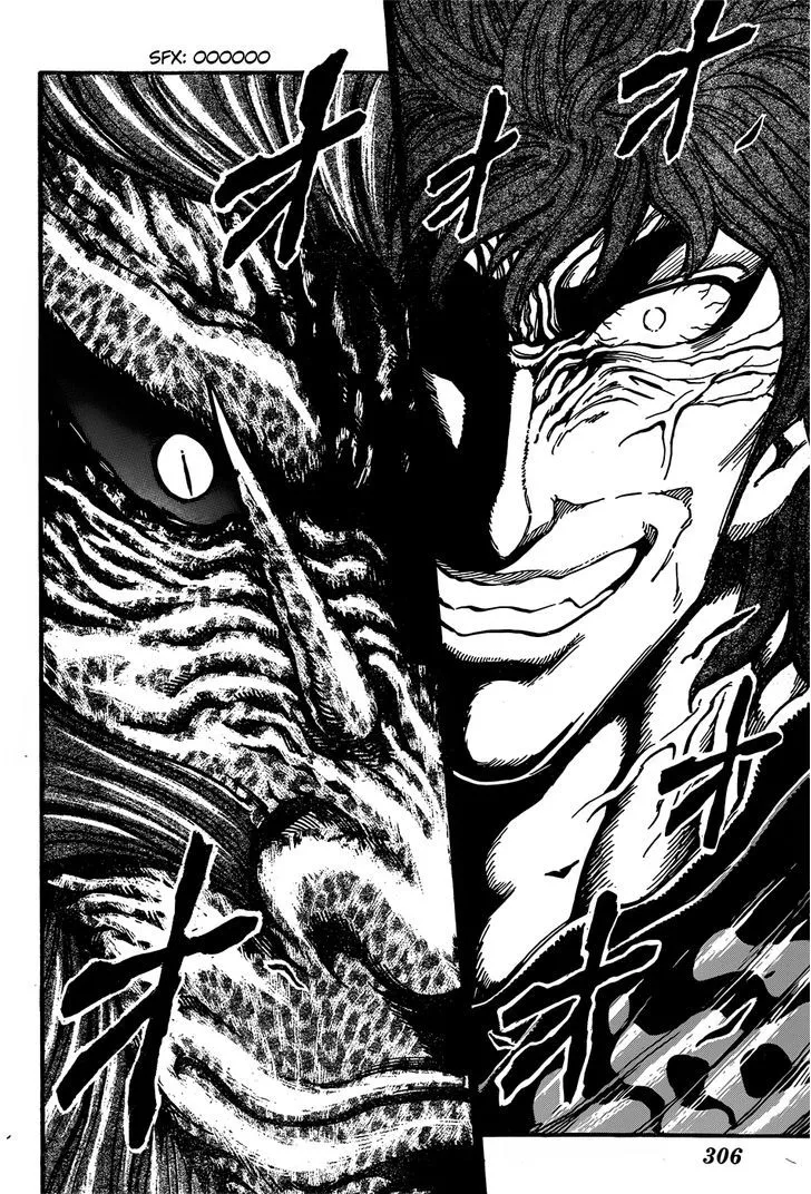 Toriko - Page 11