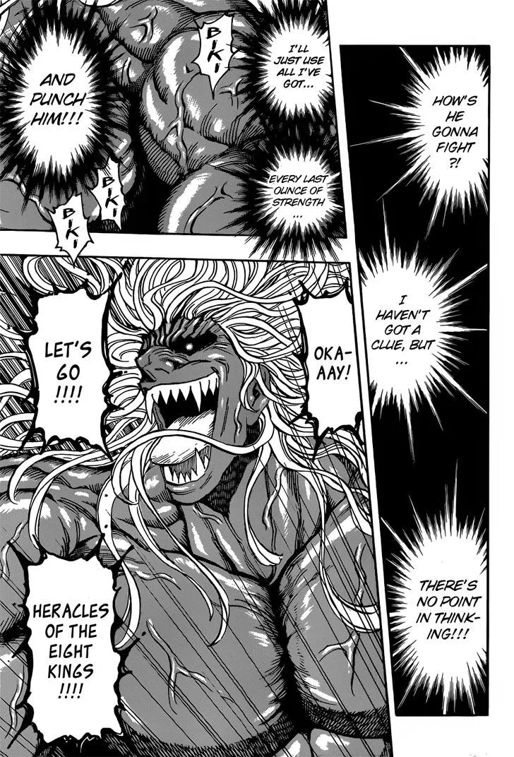 Toriko - Page 12