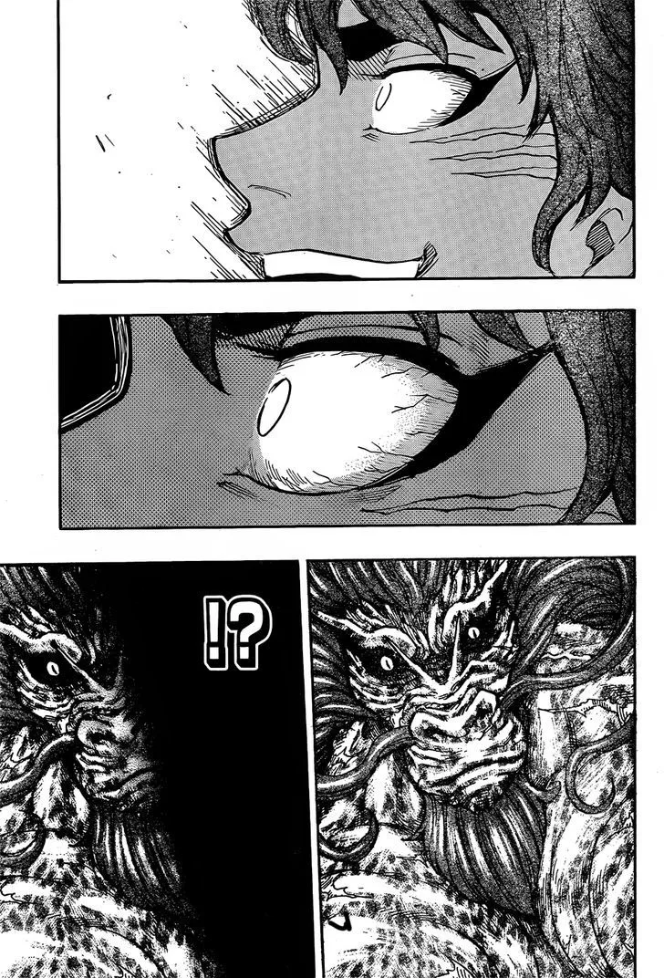 Toriko - Page 14