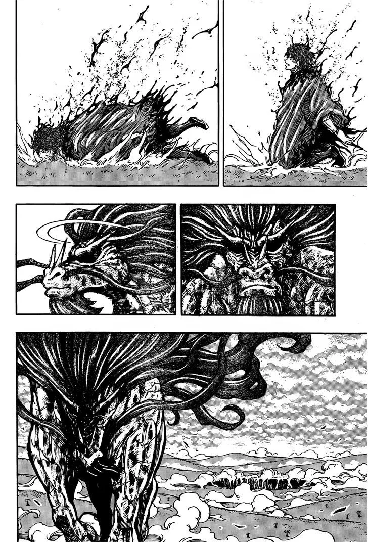 Toriko - Page 17