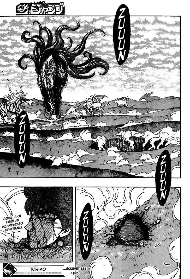 Toriko - Page 18