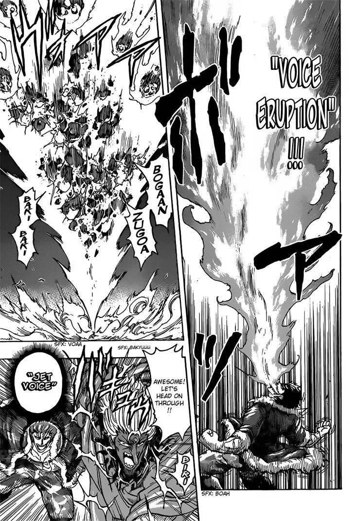 Toriko - Page 2