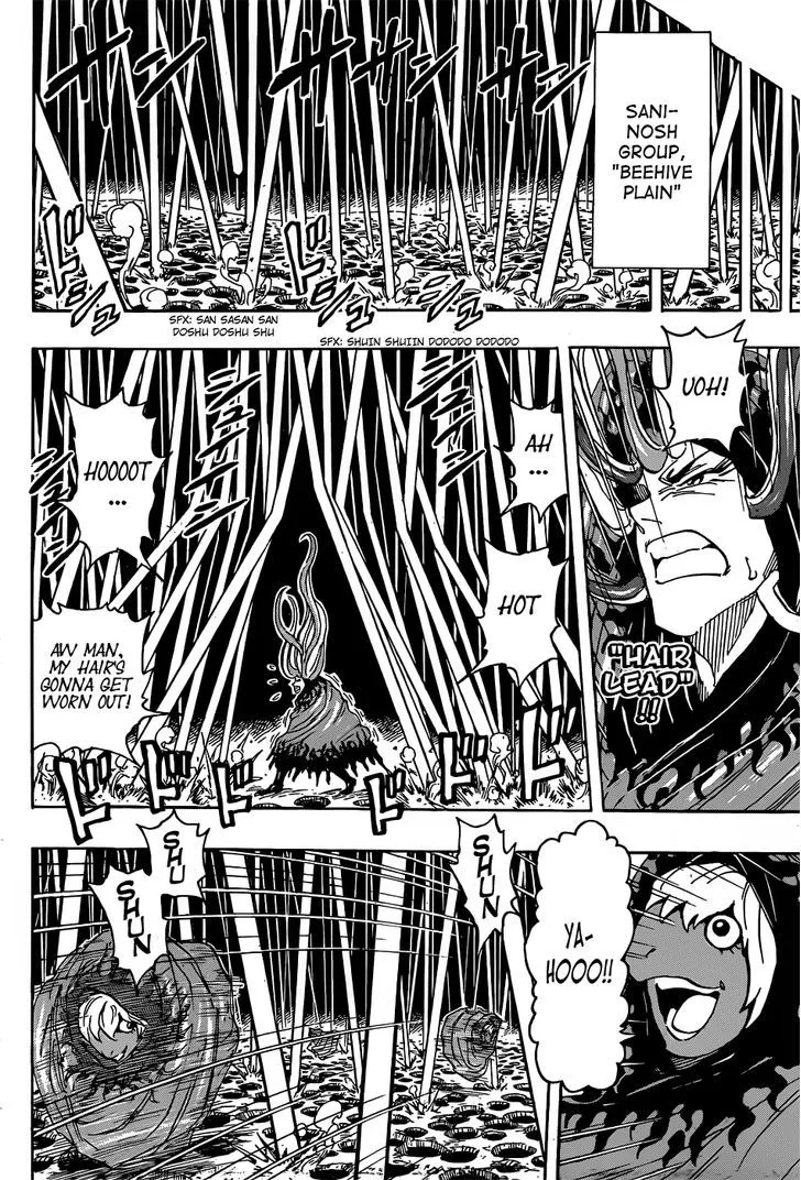 Toriko - Page 3