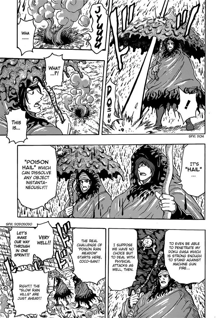 Toriko - Page 8