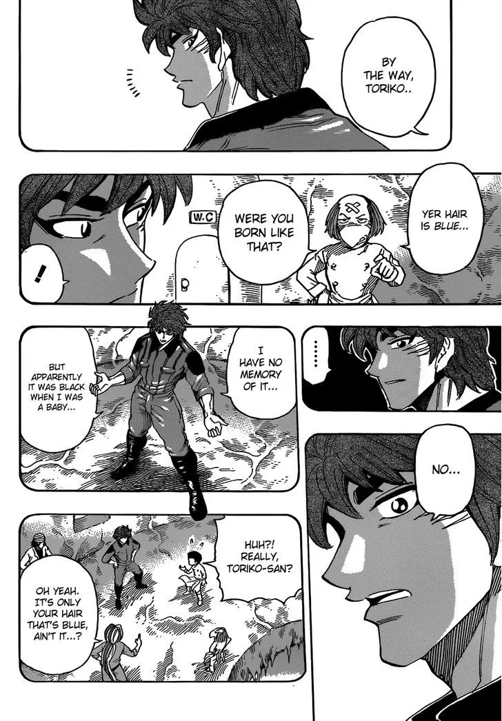 Toriko - Page 1