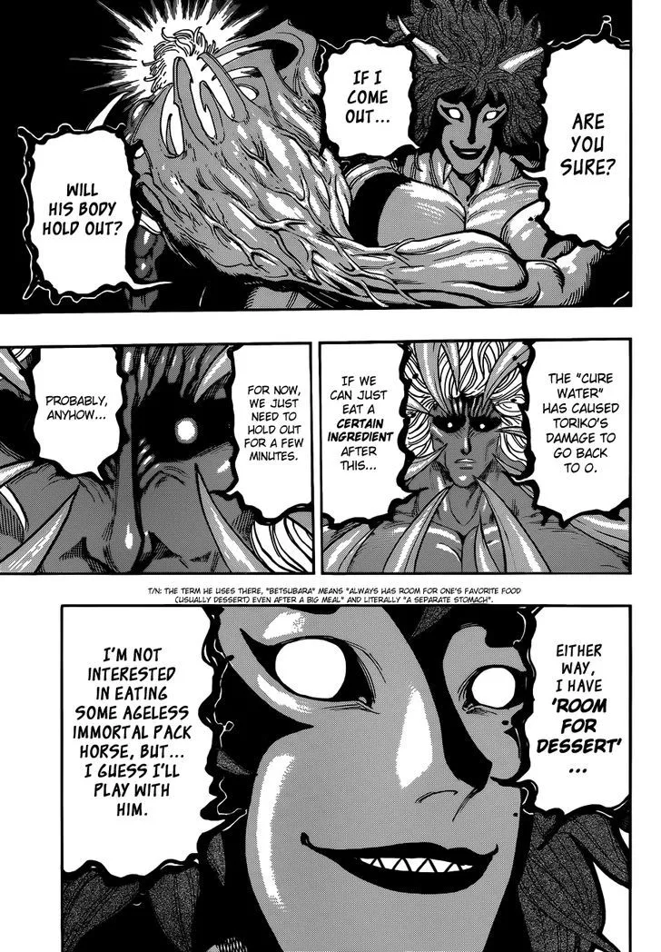 Toriko - Page 10