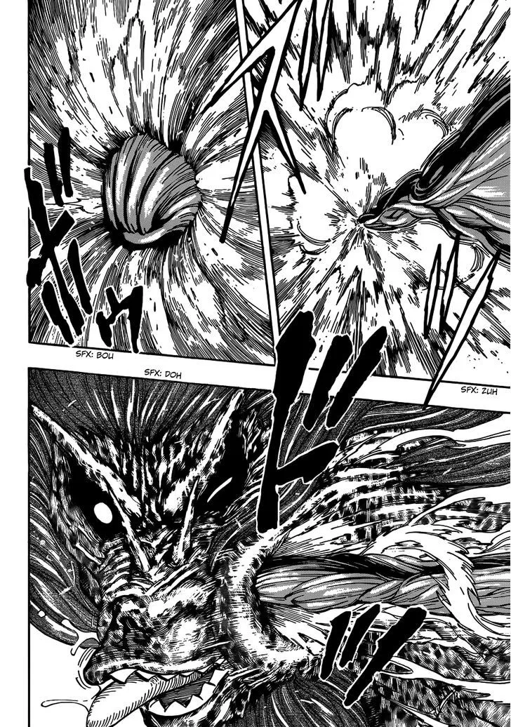 Toriko - Page 16