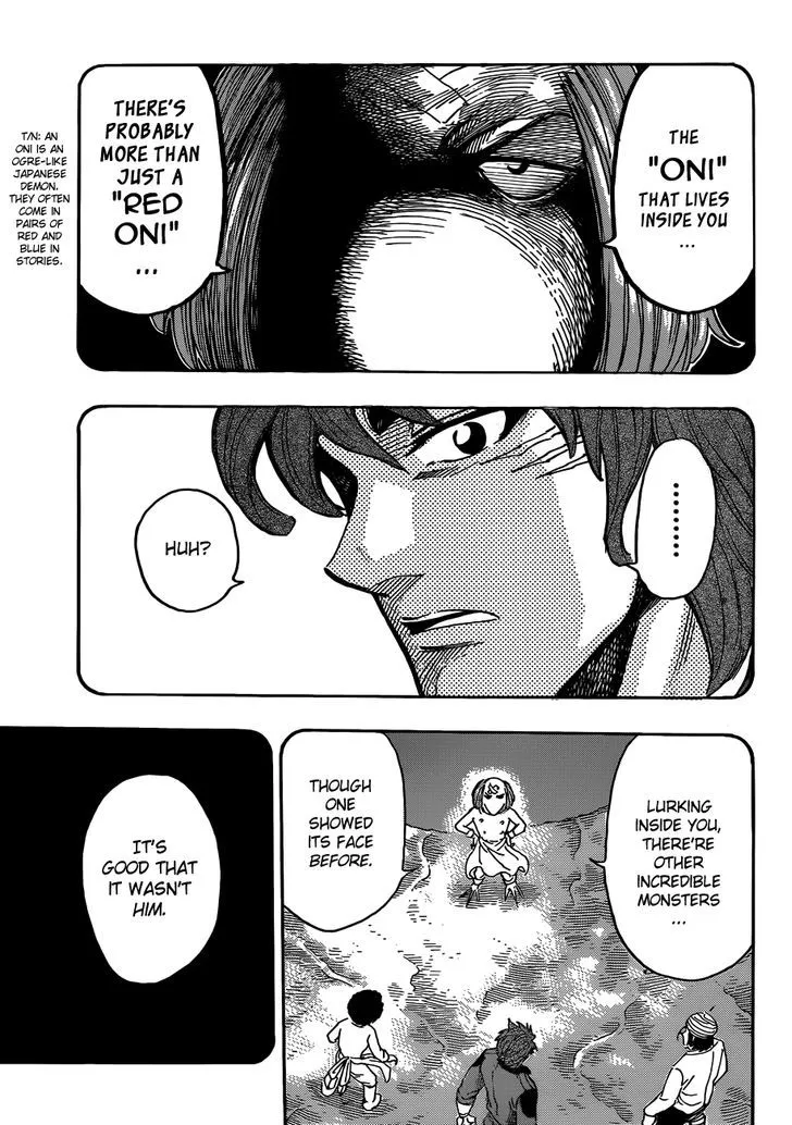 Toriko - Page 2