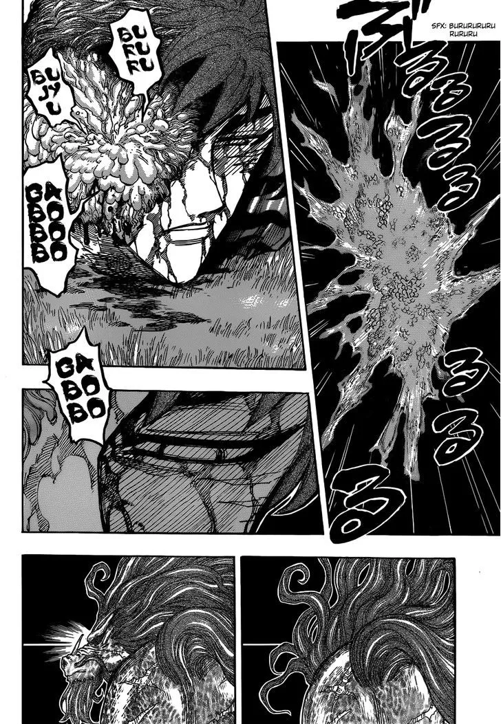 Toriko - Page 5