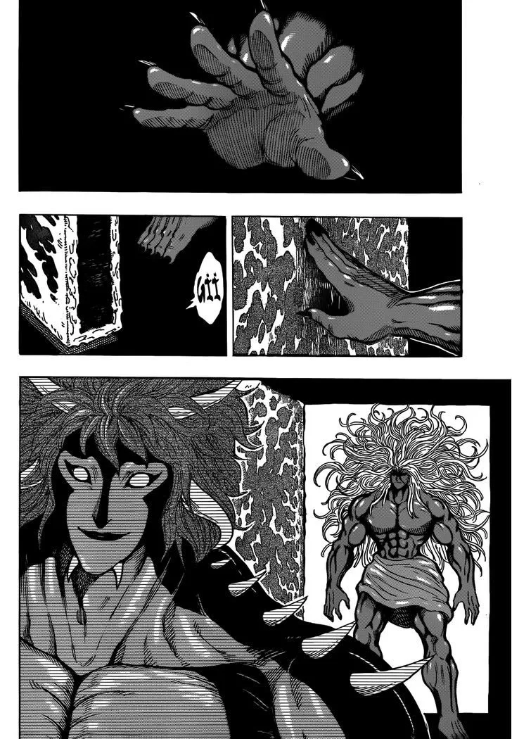 Toriko - Page 7