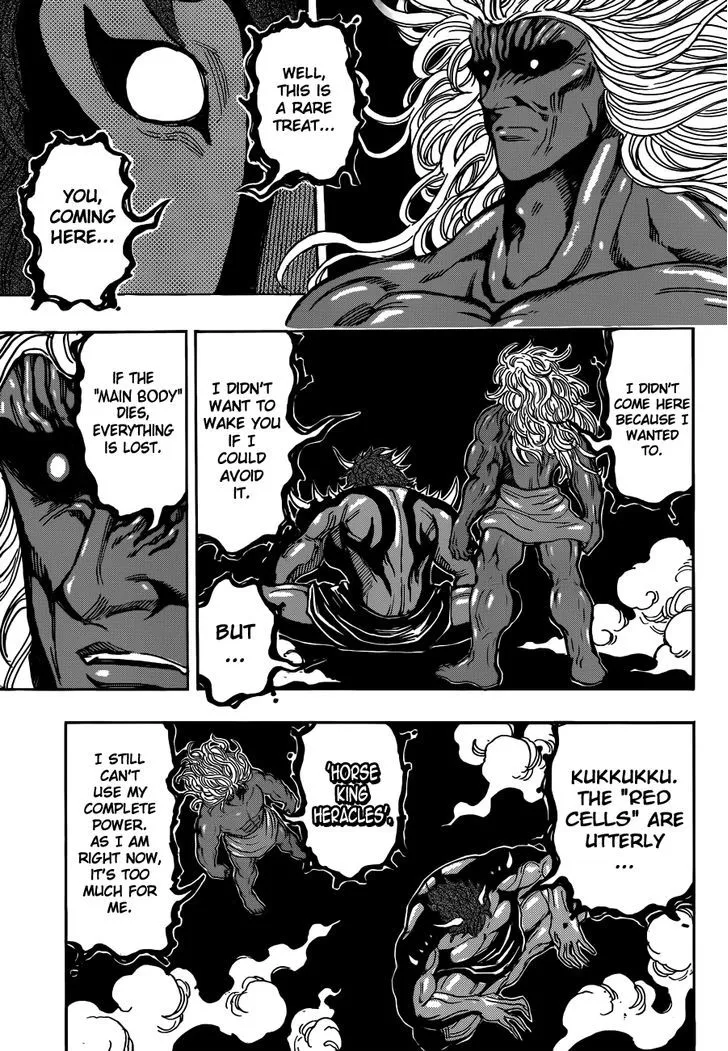 Toriko - Page 8