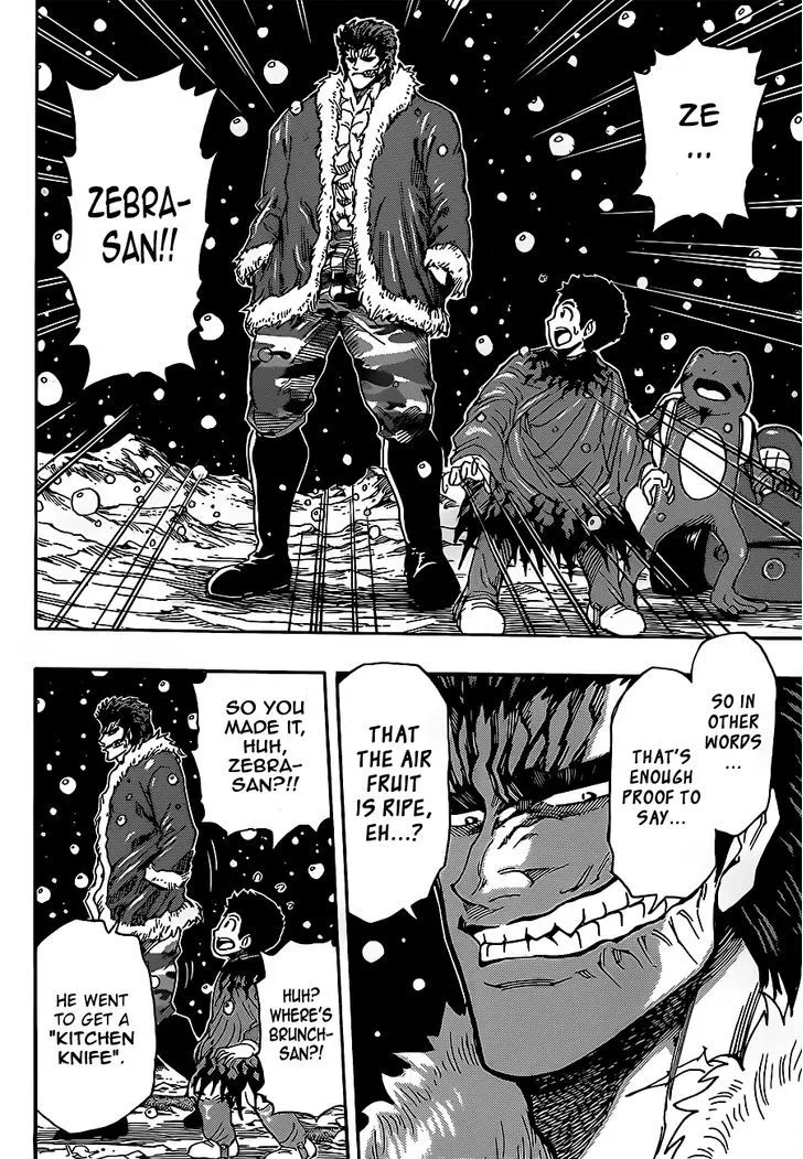 Toriko - Page 10