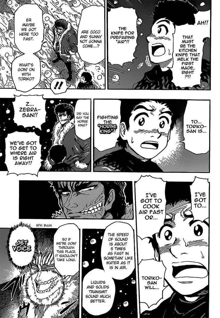 Toriko - Page 11