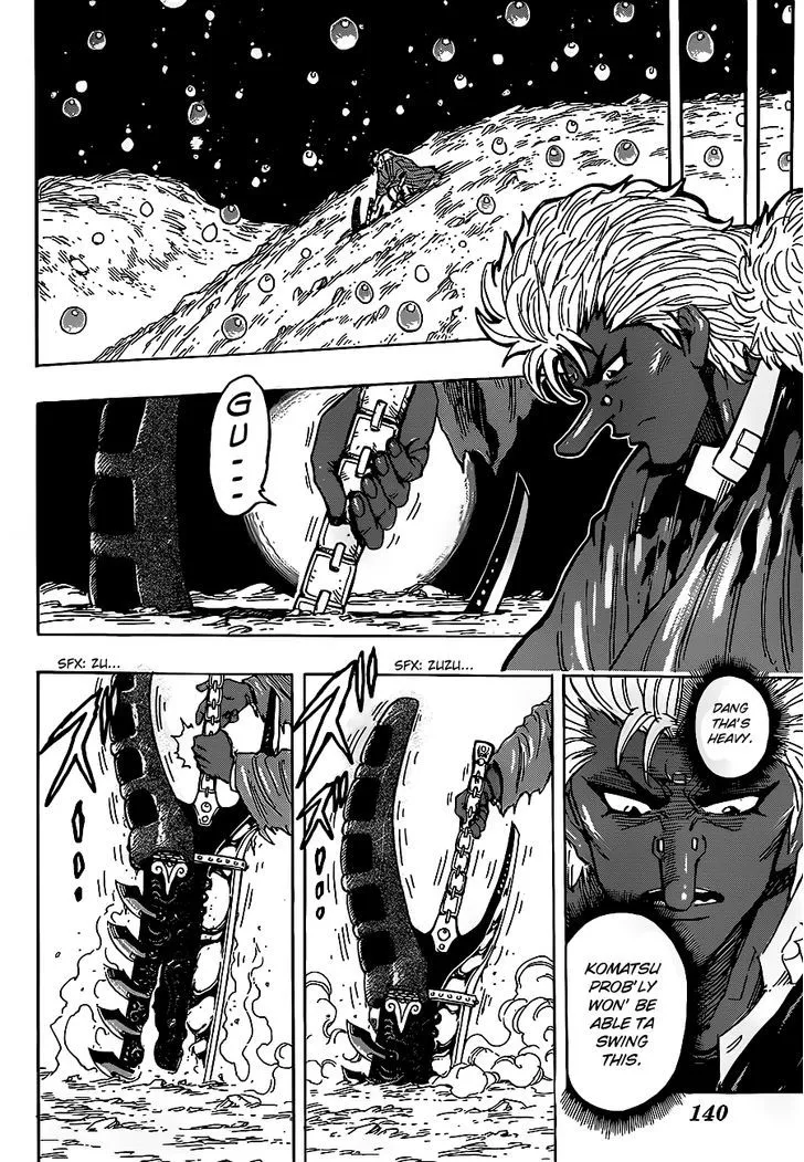 Toriko - Page 12