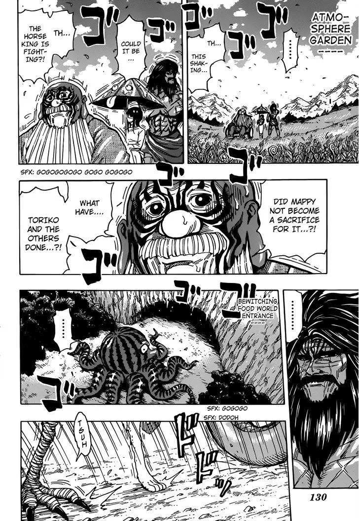 Toriko - Page 3