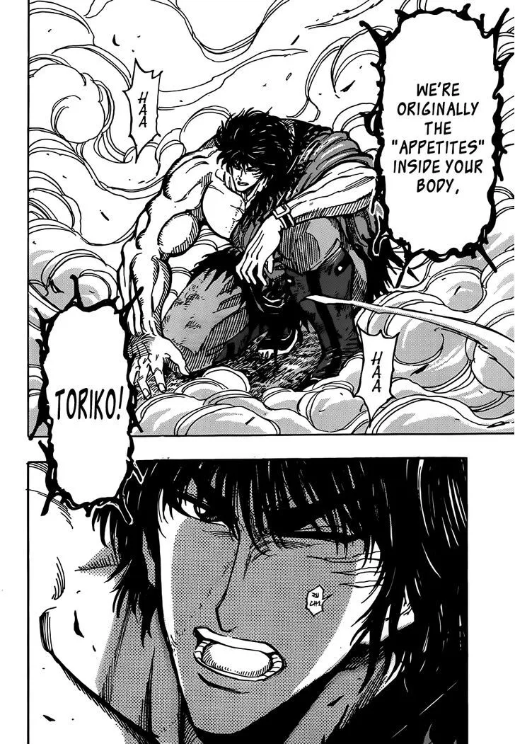 Toriko - Page 6