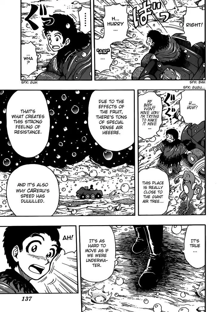 Toriko - Page 9