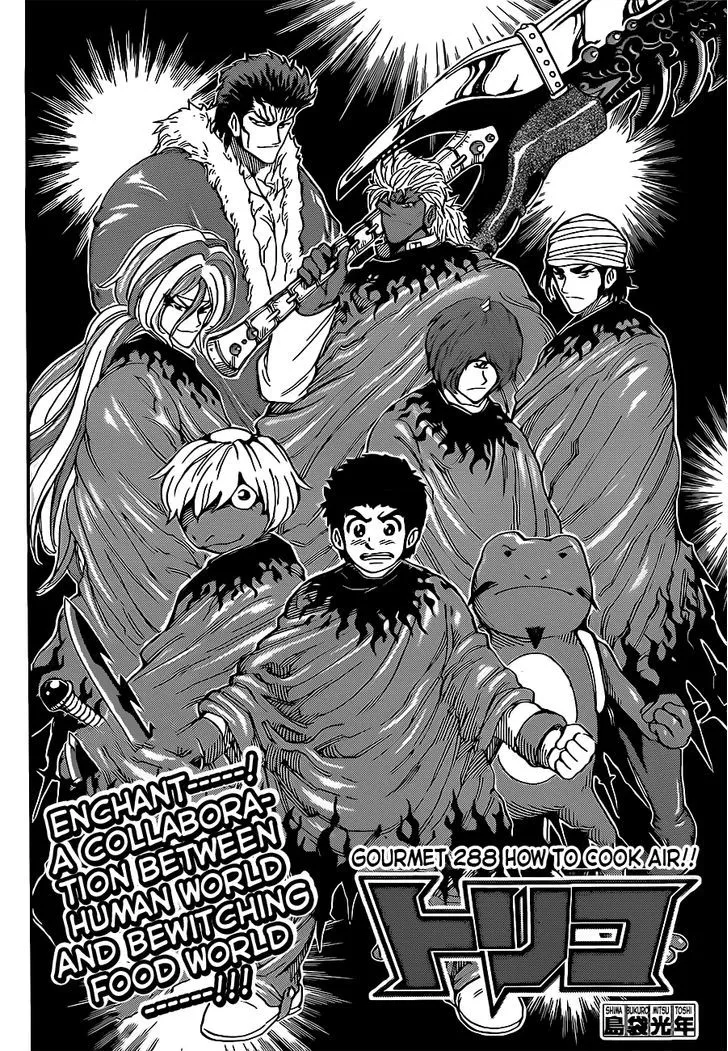 Toriko - Page 1