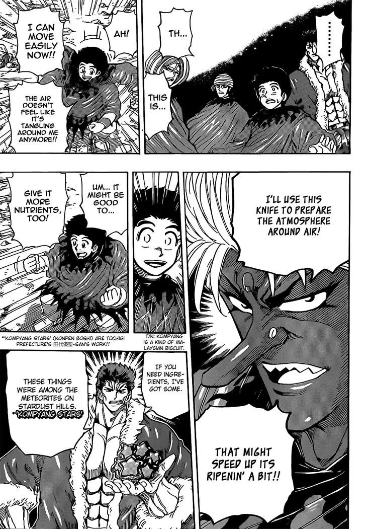 Toriko - Page 10