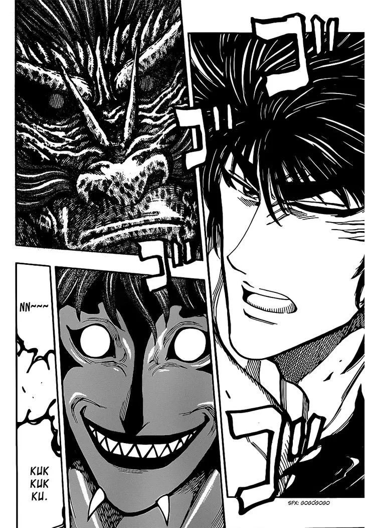 Toriko - Page 13