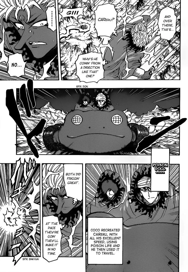 Toriko - Page 4