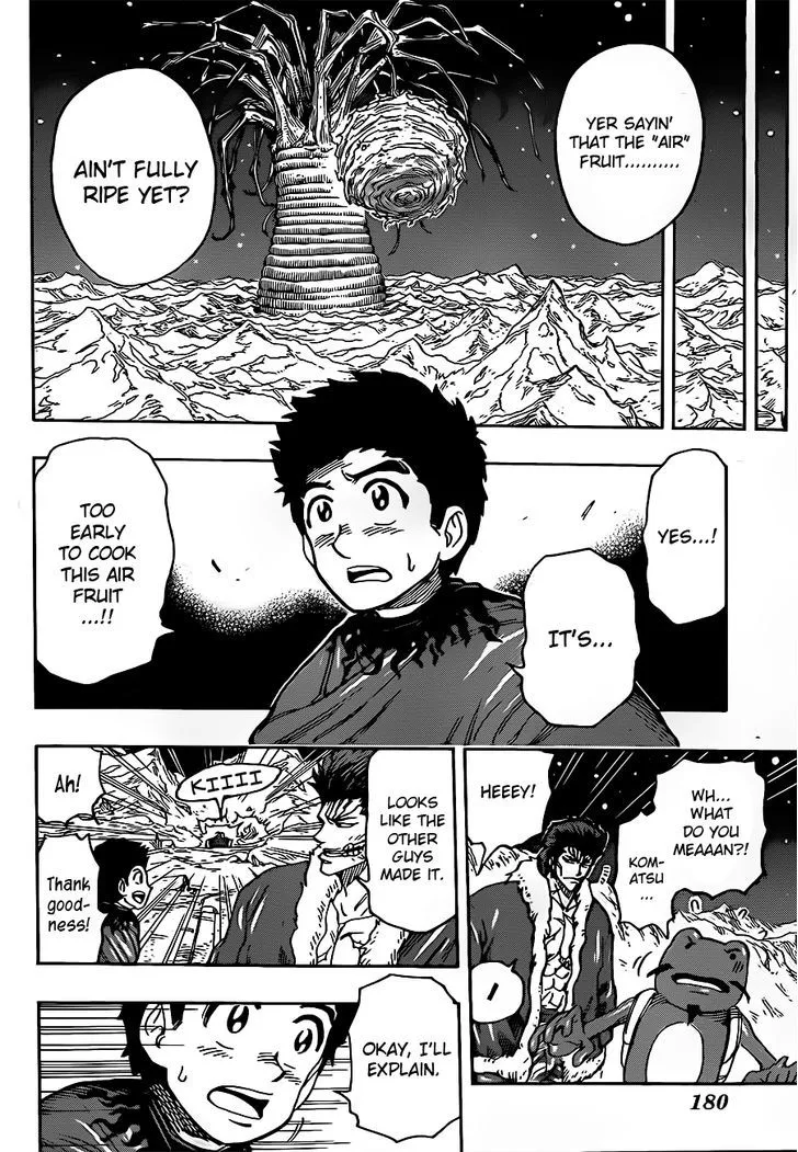 Toriko - Page 5