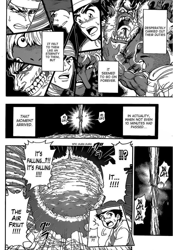 Toriko - Page 13