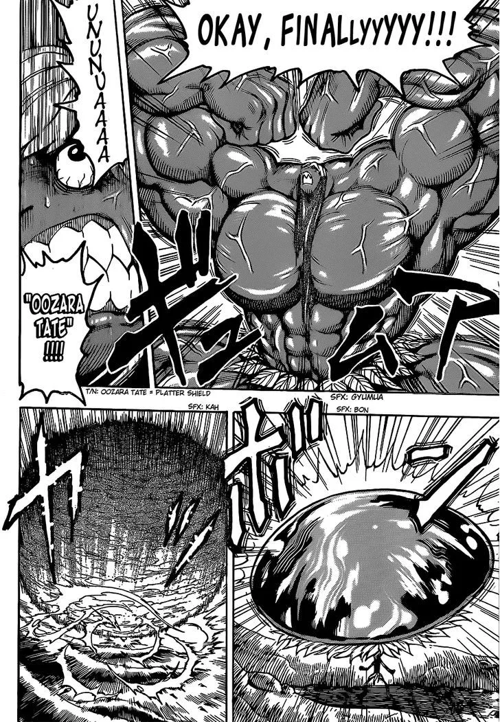 Toriko - Page 15