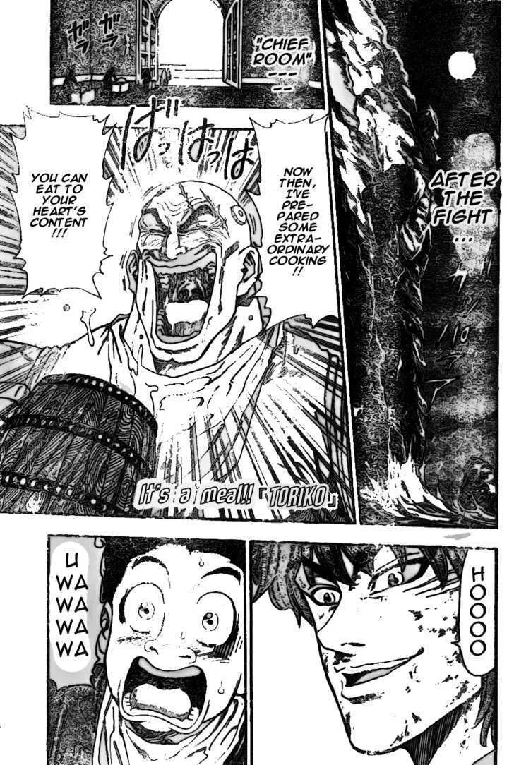 Toriko - Page 2