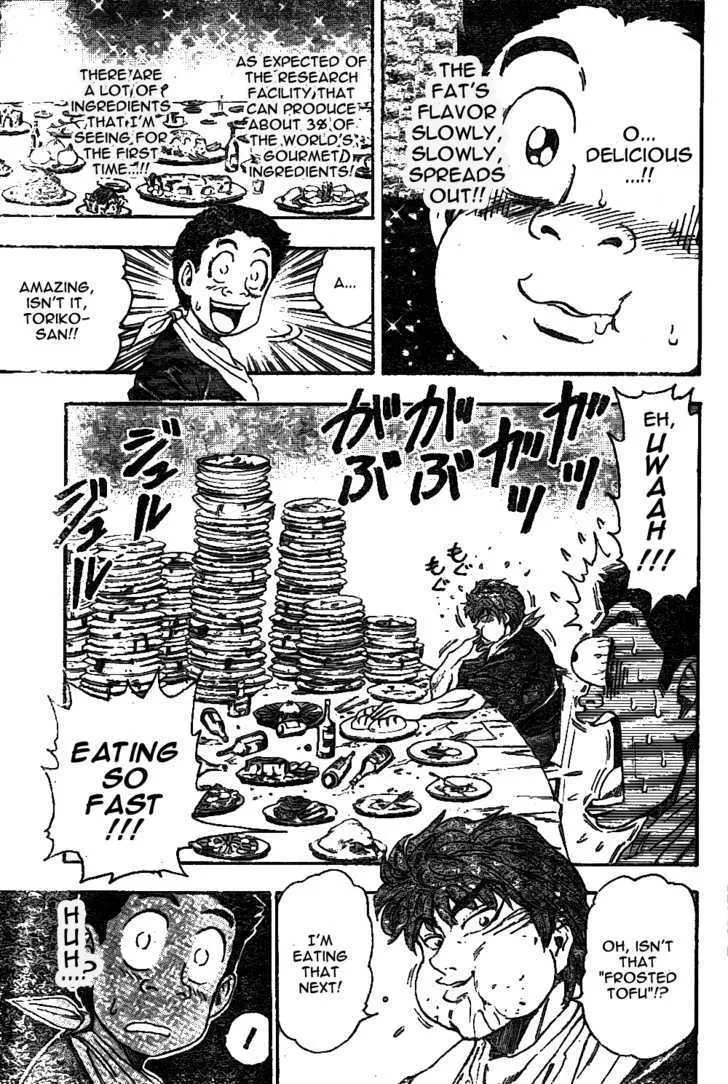 Toriko - Page 9