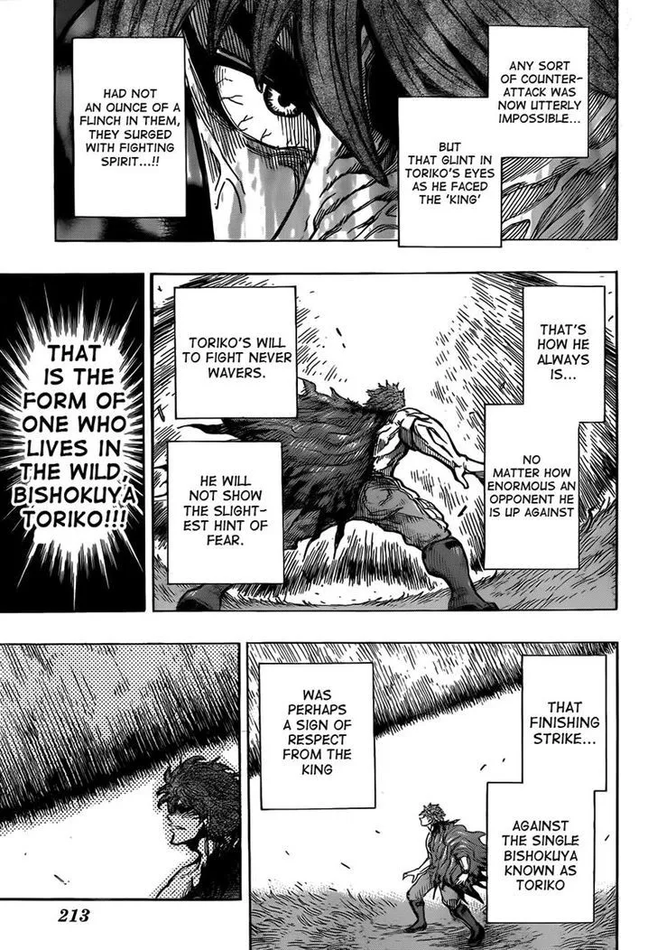 Toriko - Page 4