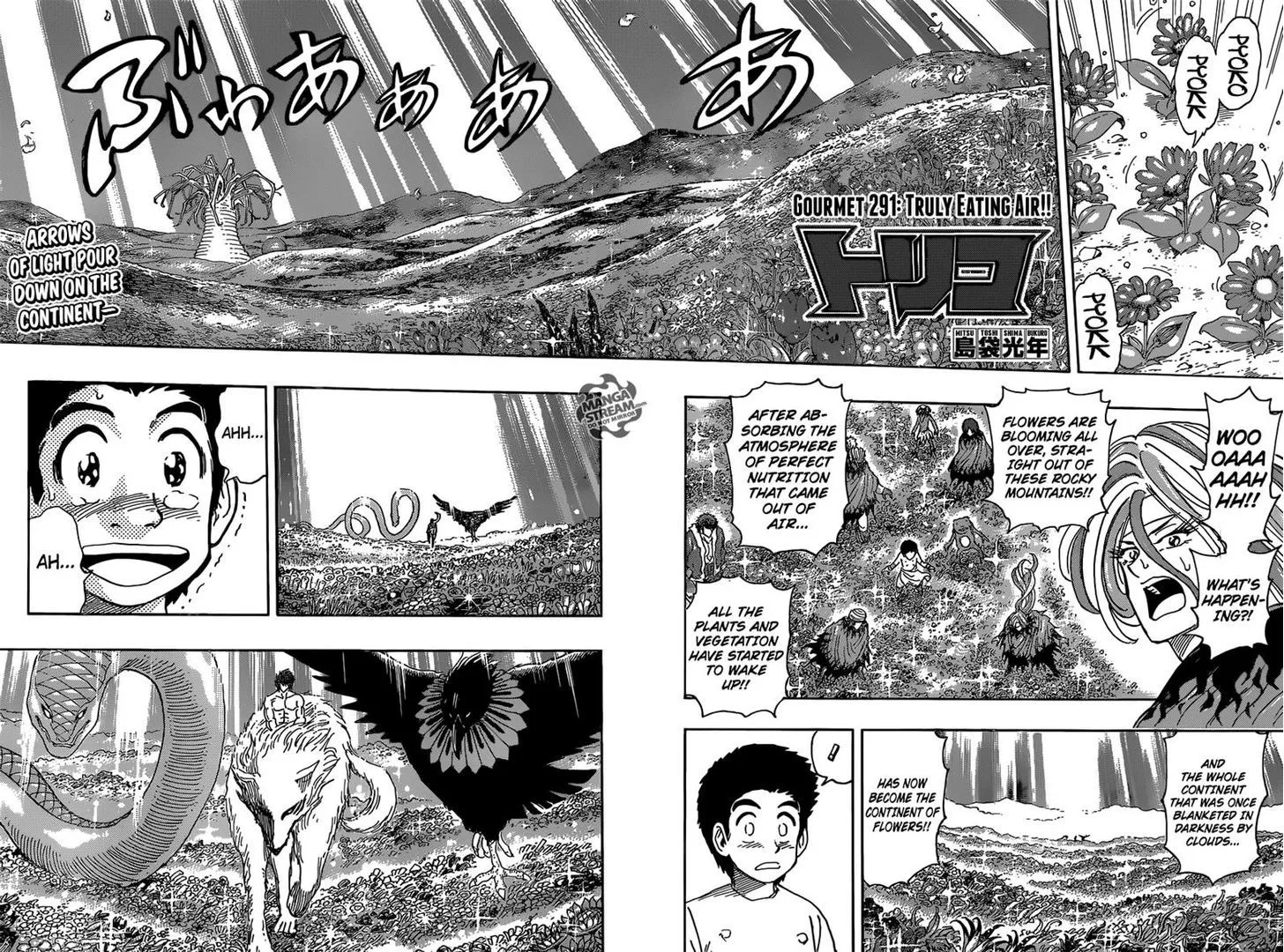 Toriko - Page 4