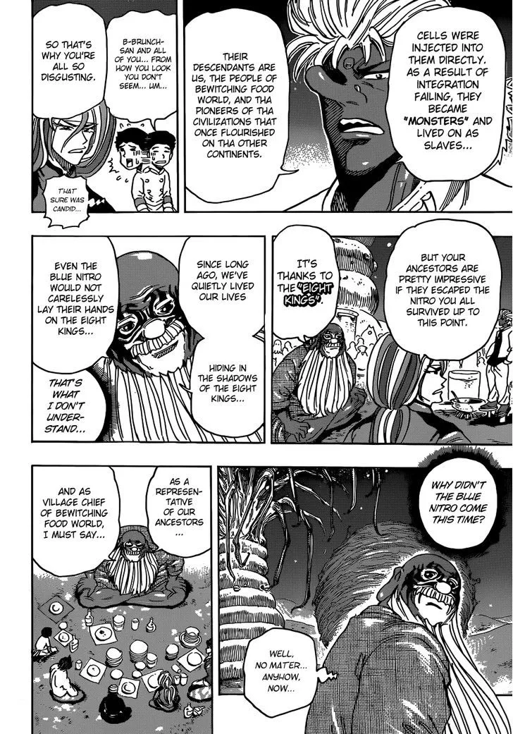 Toriko - Page 12