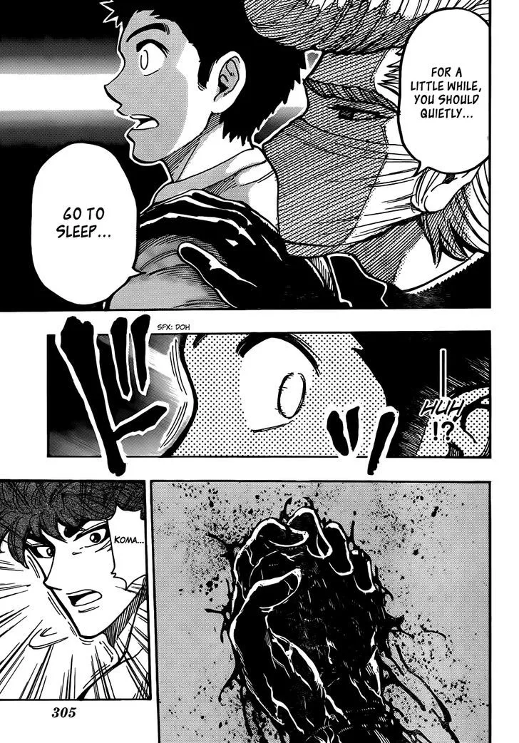 Toriko - Page 15