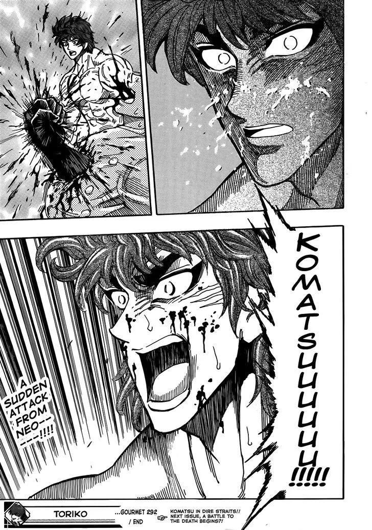 Toriko - Page 17