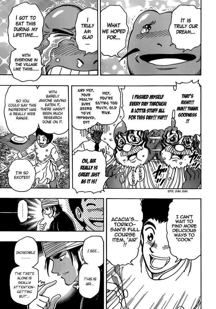 Toriko - Page 3