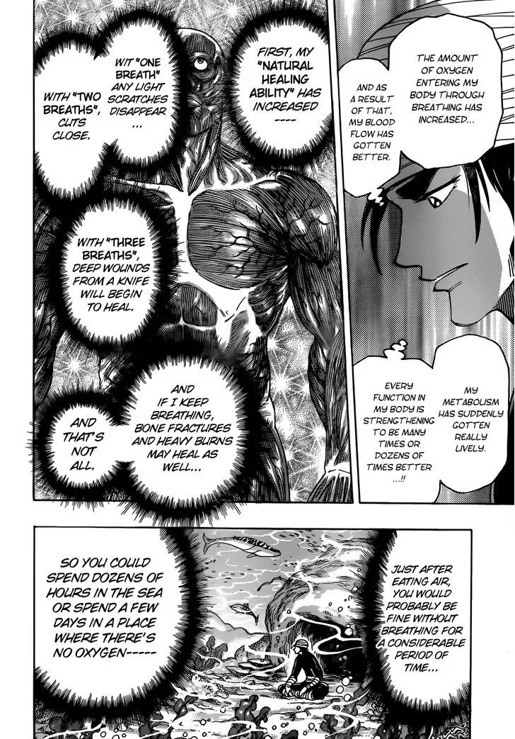 Toriko - Page 4