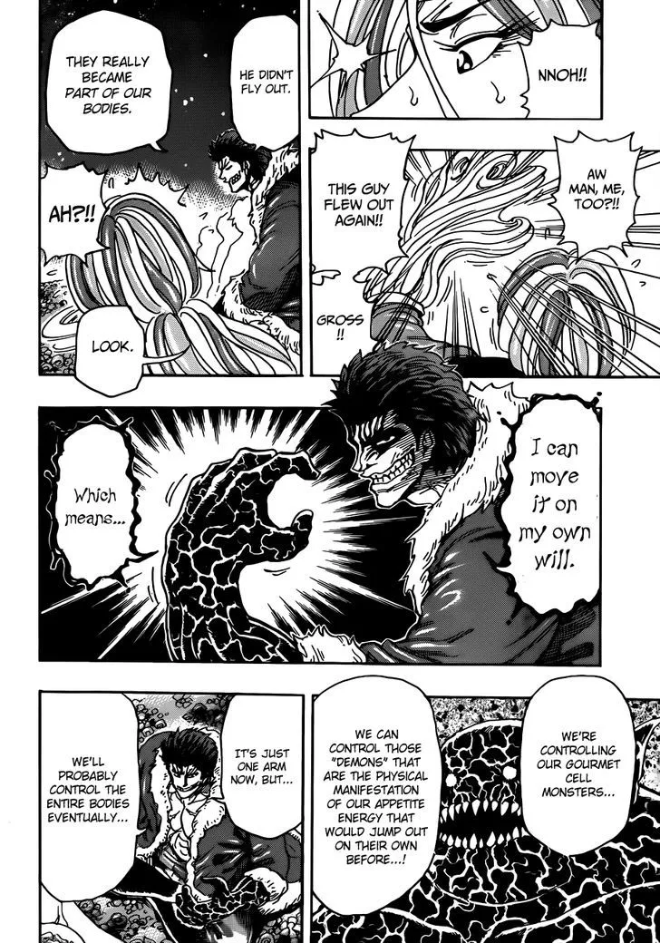 Toriko - Page 6