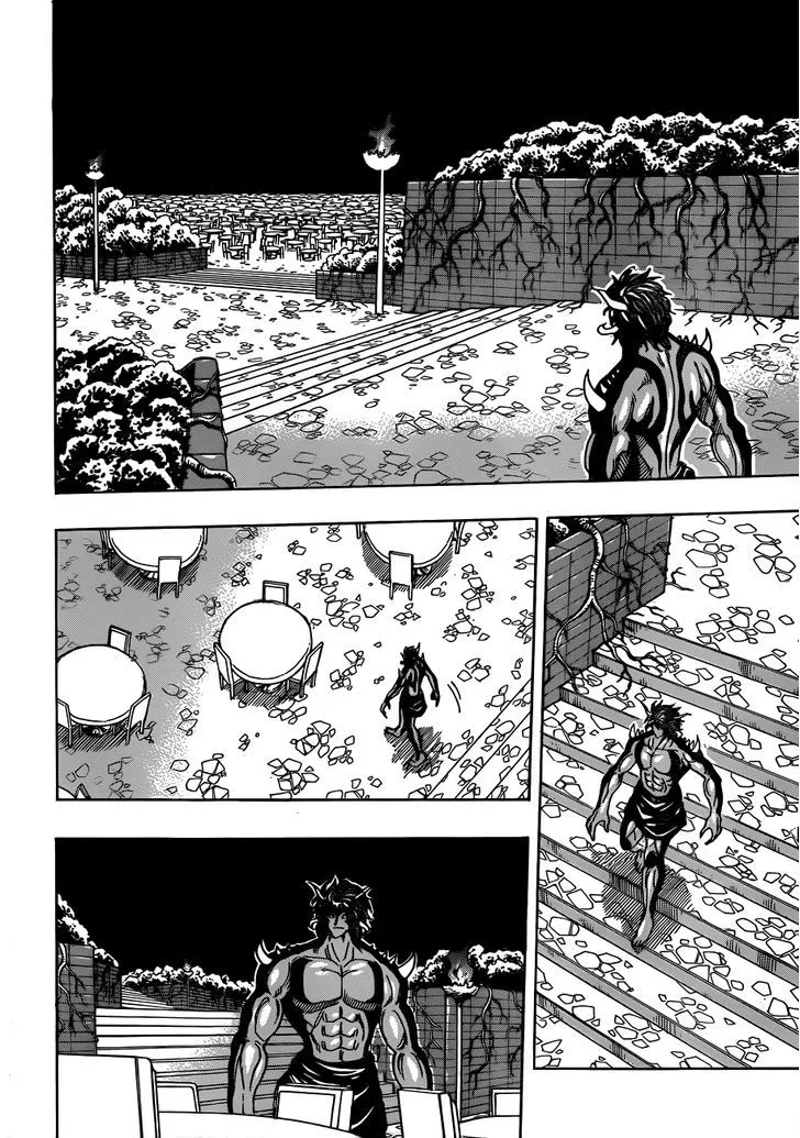 Toriko - Page 1