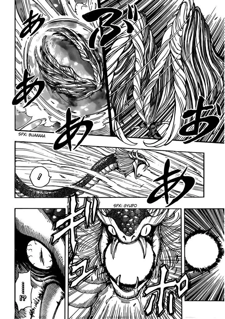 Toriko - Page 11