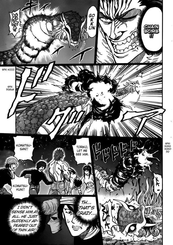 Toriko - Page 12