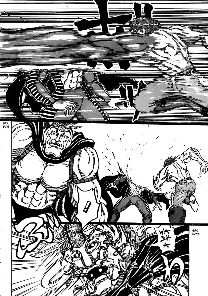 Toriko - Page 14