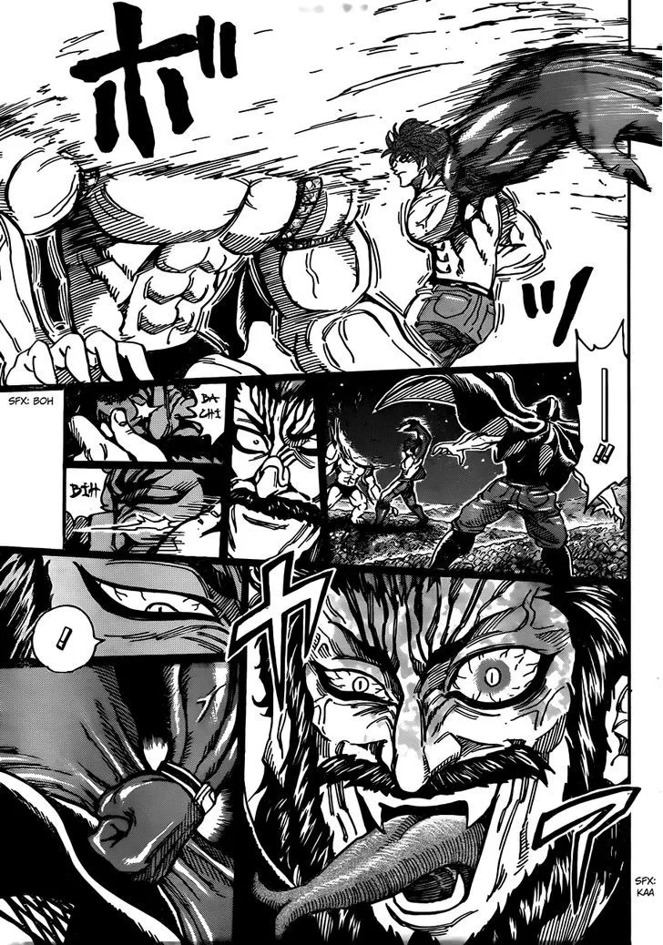 Toriko - Page 15