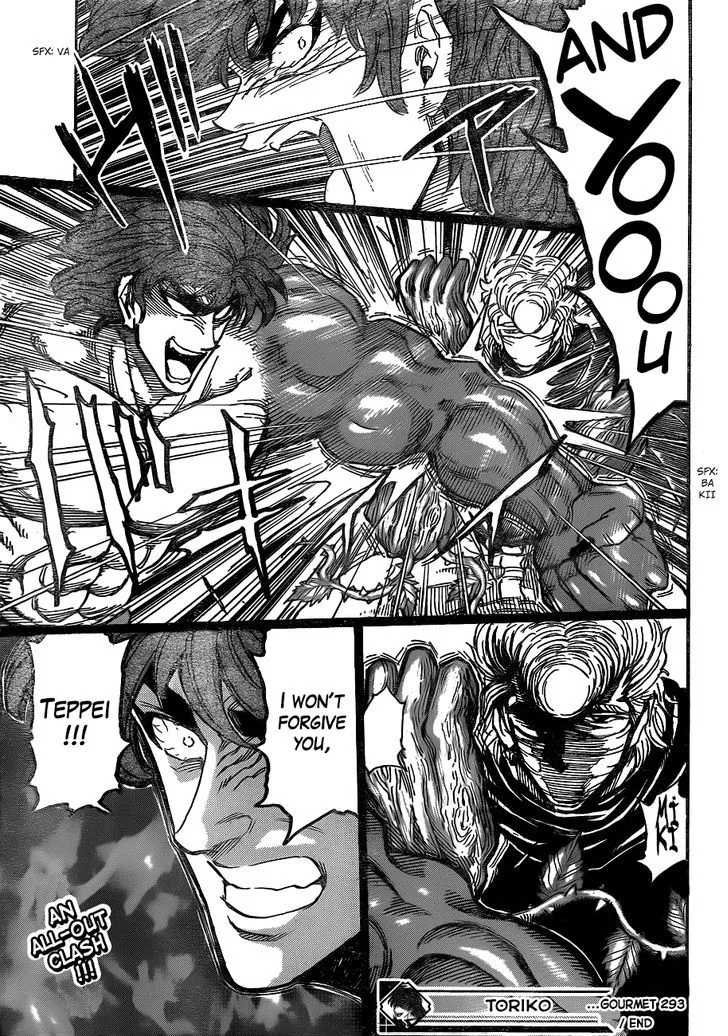 Toriko - Page 17