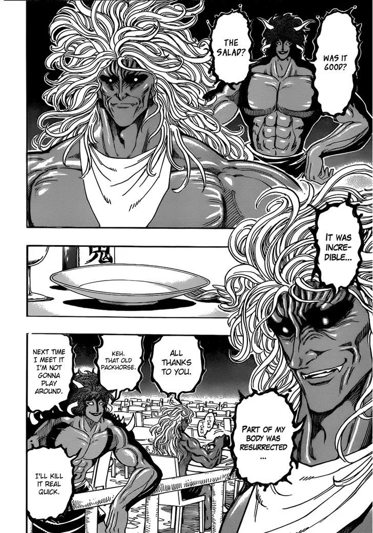 Toriko - Page 3