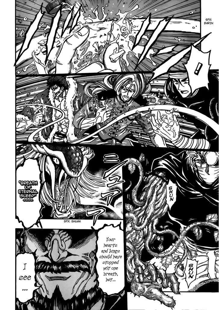 Toriko - Page 7